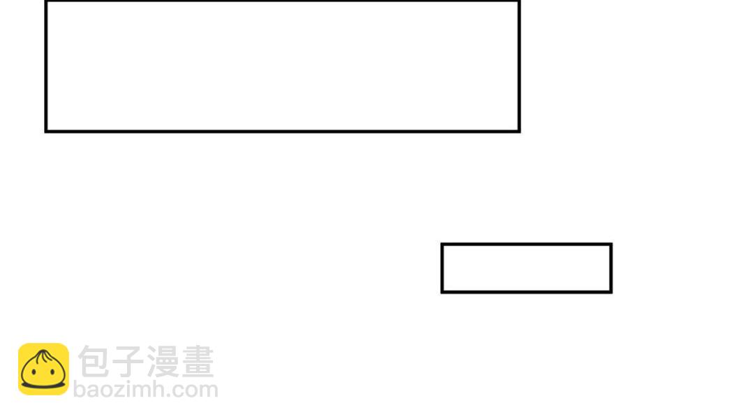 摆烂后我掌控王爷芳心 - 66 想悔婚？(1/2) - 2