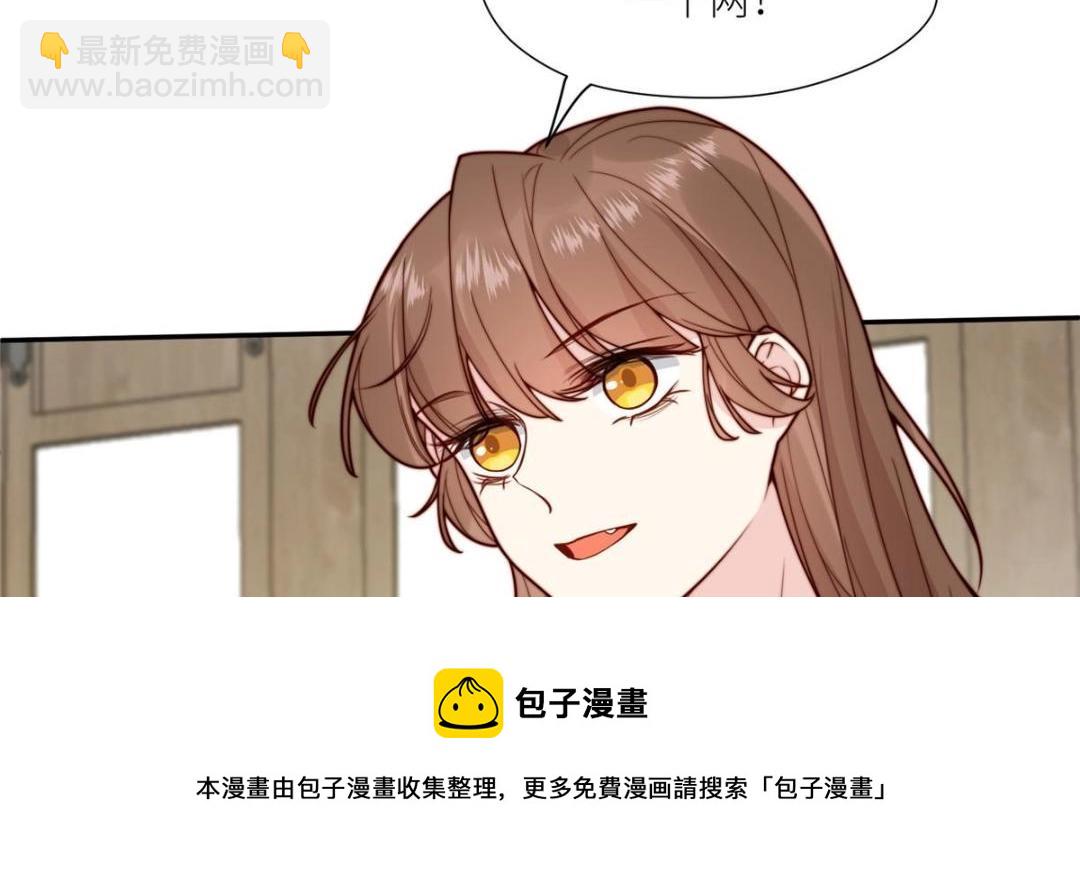 摆烂后我掌控王爷芳心 - 66 想悔婚？(1/2) - 2