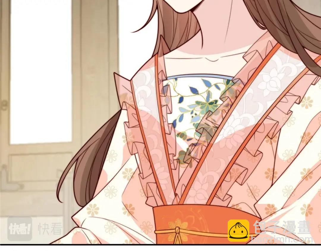 摆烂后我掌控王爷芳心 - 66 想悔婚？(2/2) - 5