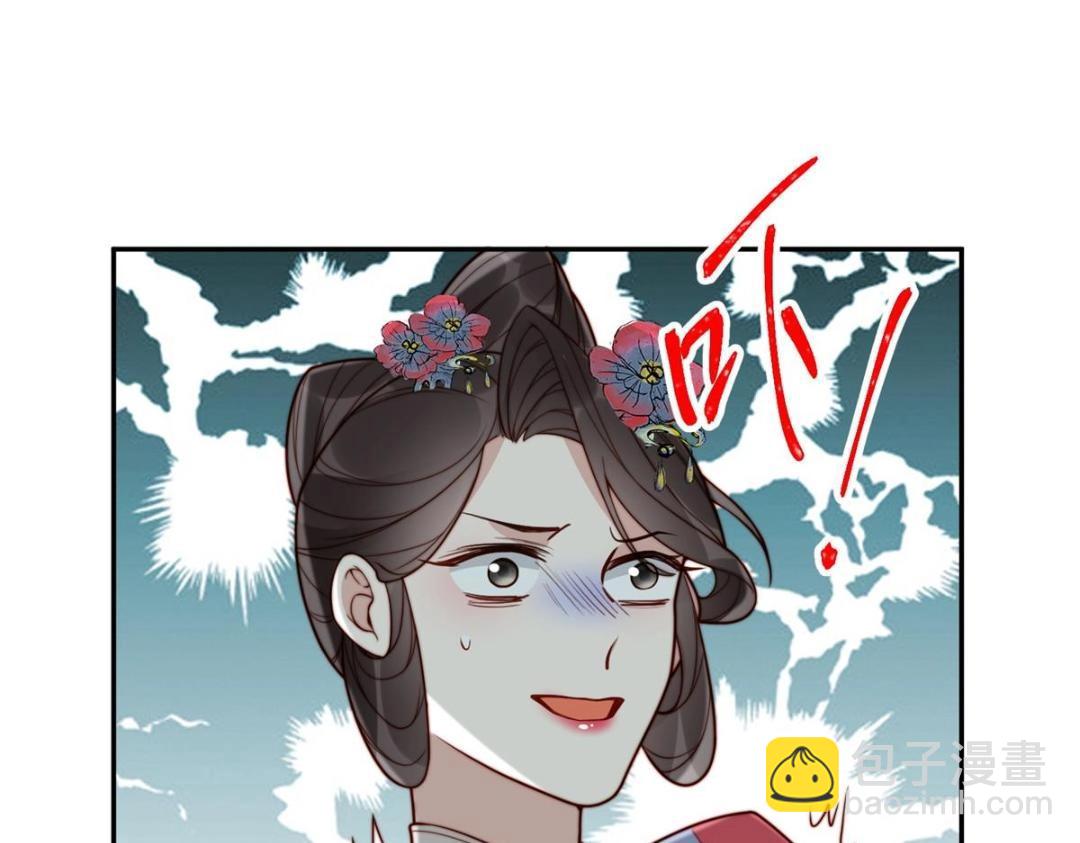 摆烂后我掌控王爷芳心 - 66 想悔婚？(2/2) - 4