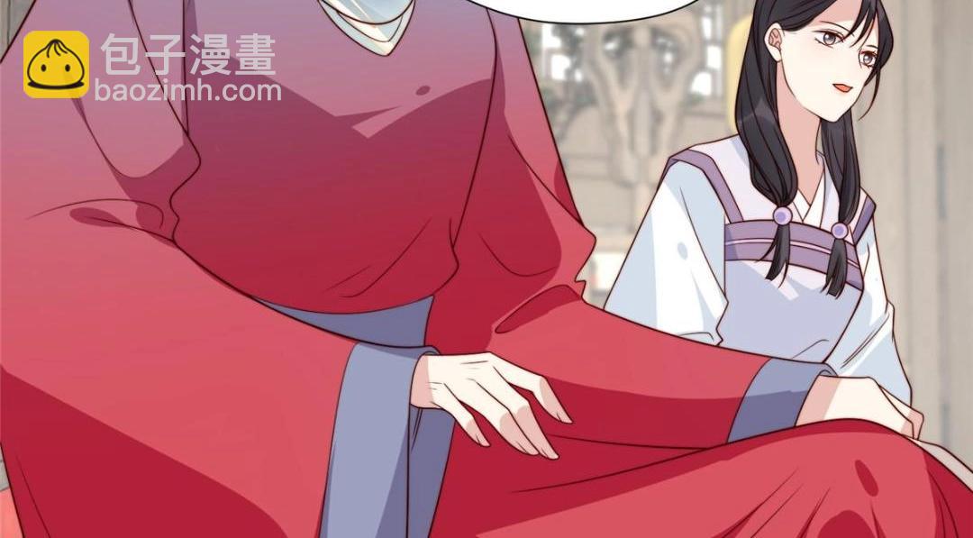 摆烂后我掌控王爷芳心 - 66 想悔婚？(1/2) - 6