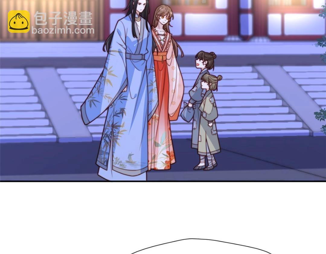 摆烂后我掌控王爷芳心 - 66 想悔婚？(2/2) - 2