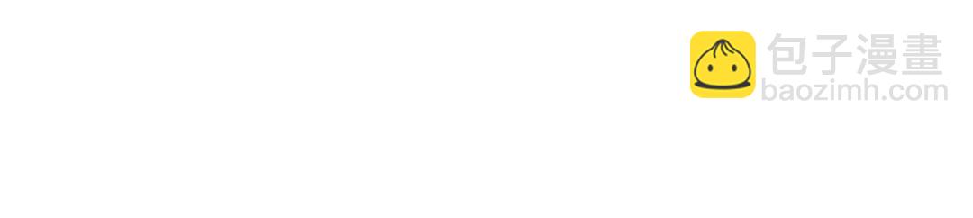 摆烂后我掌控王爷芳心 - 66 想悔婚？(2/2) - 3