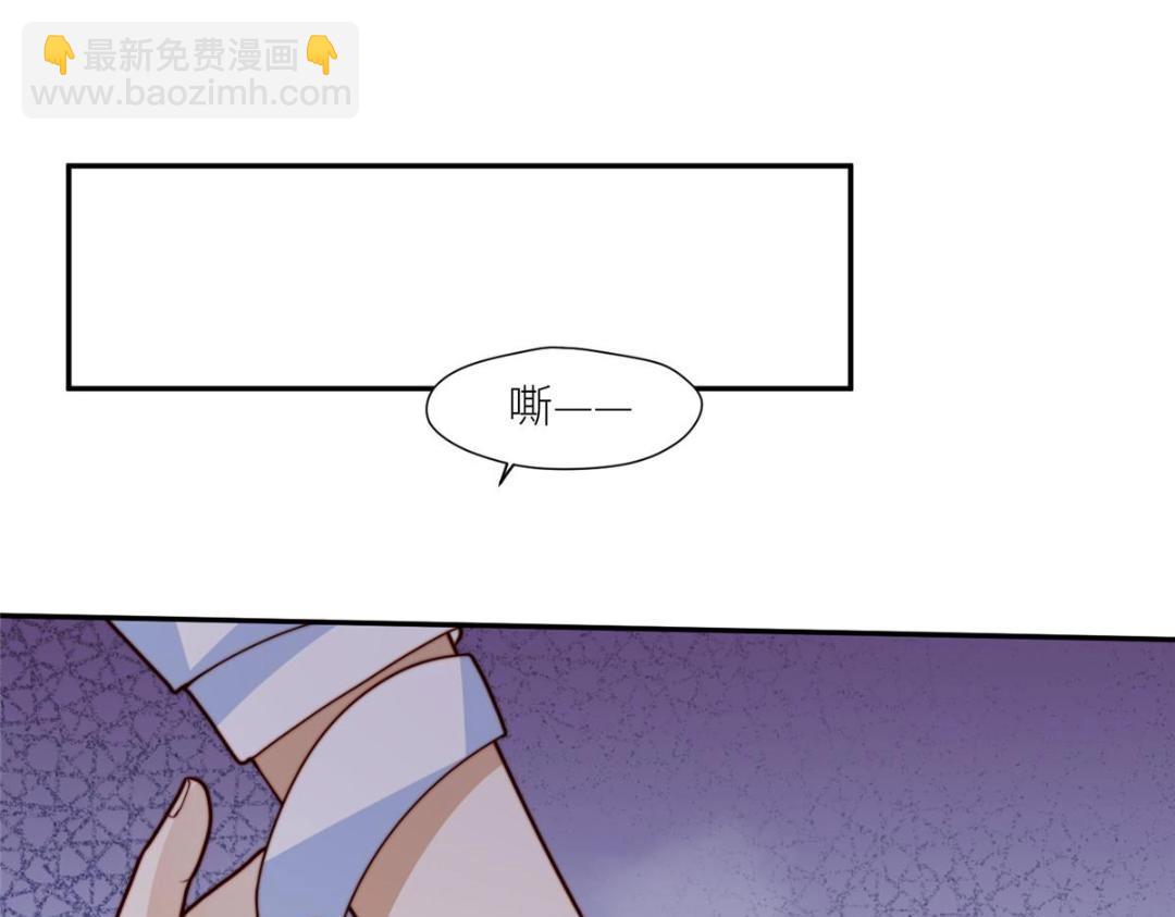 摆烂后我掌控王爷芳心 - 66 想悔婚？(2/2) - 4