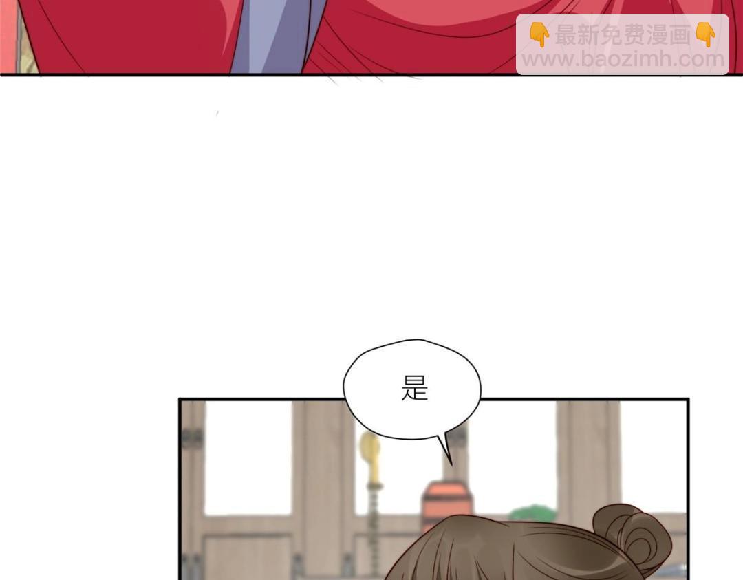 摆烂后我掌控王爷芳心 - 66 想悔婚？(1/2) - 7