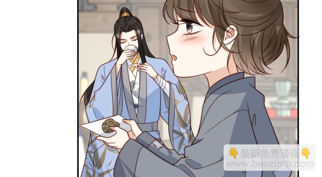 摆烂后我掌控王爷芳心 - 66 想悔婚？(1/2) - 8