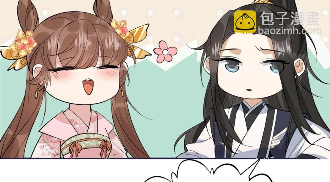 摆烂后我掌控王爷芳心 - 66 想悔婚？(2/2) - 5