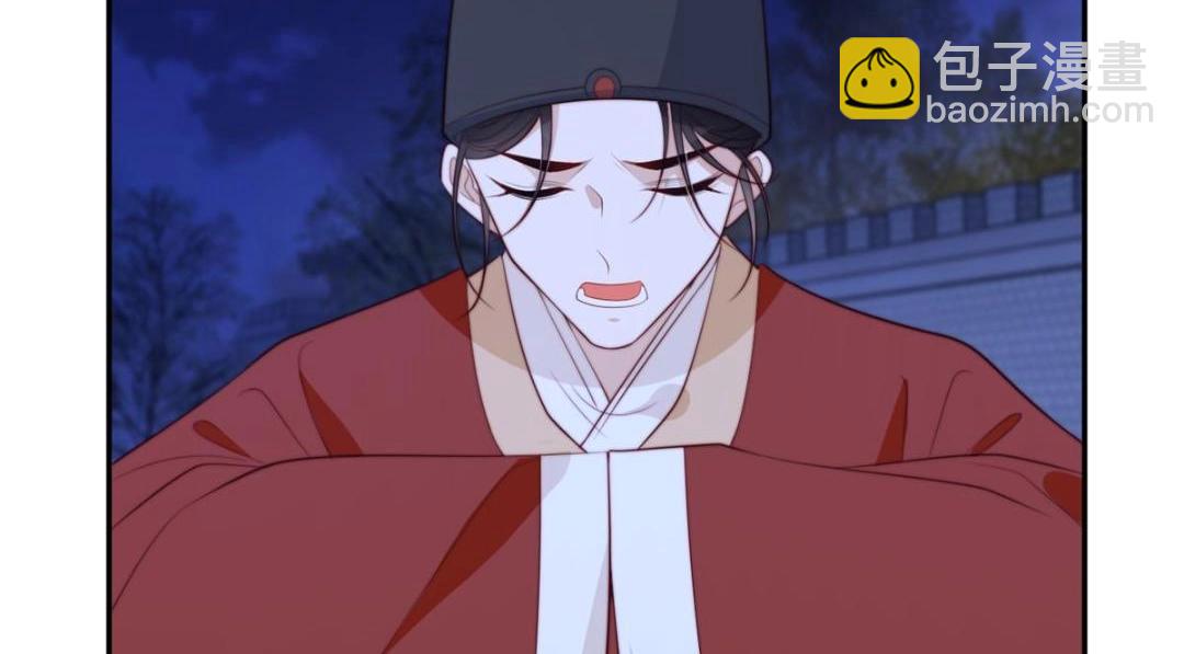 摆烂后我掌控王爷芳心 - 68 李寂的过去(1/2) - 6