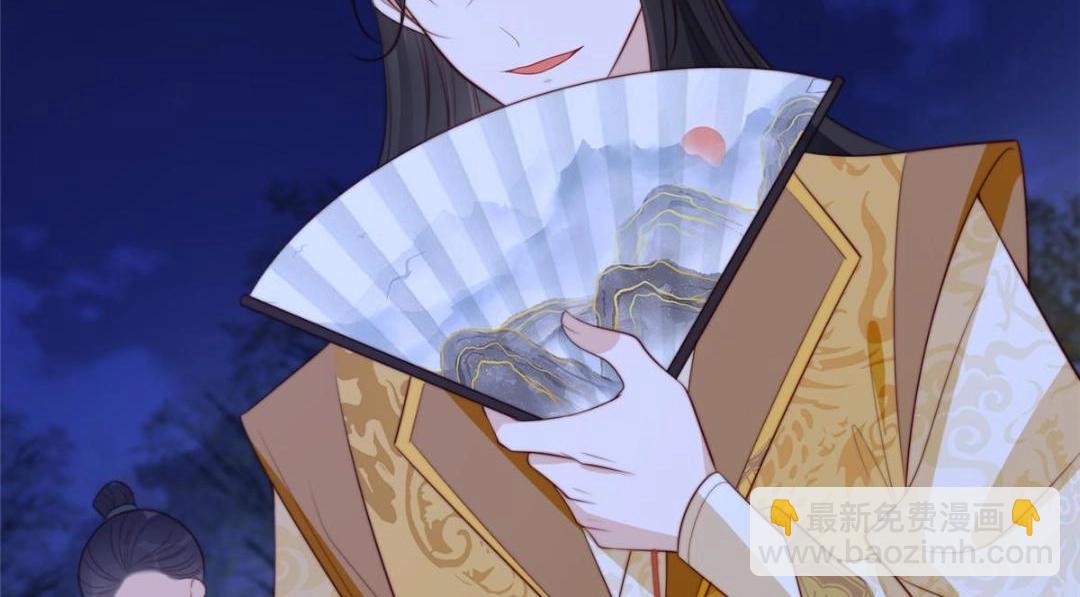 摆烂后我掌控王爷芳心 - 68 李寂的过去(1/2) - 3