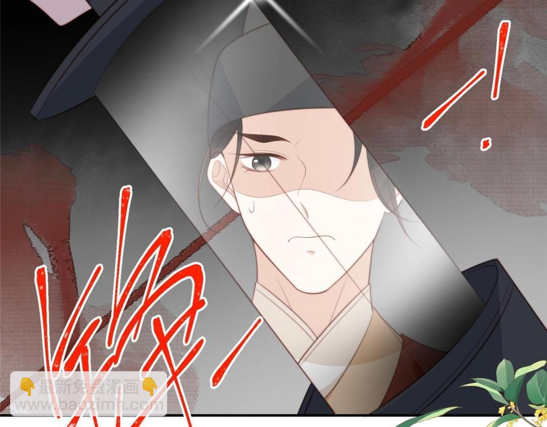 摆烂后我掌控王爷芳心 - 68 李寂的过去(1/2) - 6