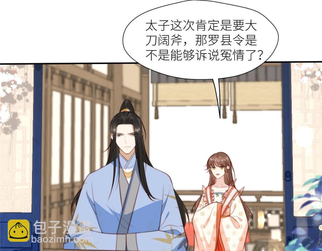 摆烂后我掌控王爷芳心 - 68 李寂的过去(1/2) - 2