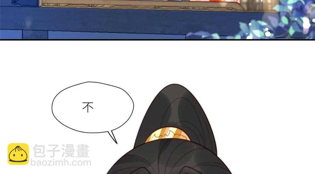 摆烂后我掌控王爷芳心 - 68 李寂的过去(1/2) - 3