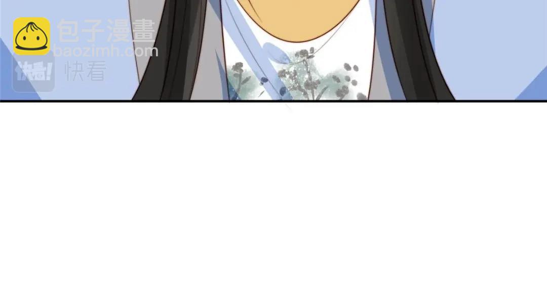 摆烂后我掌控王爷芳心 - 68 李寂的过去(1/2) - 5