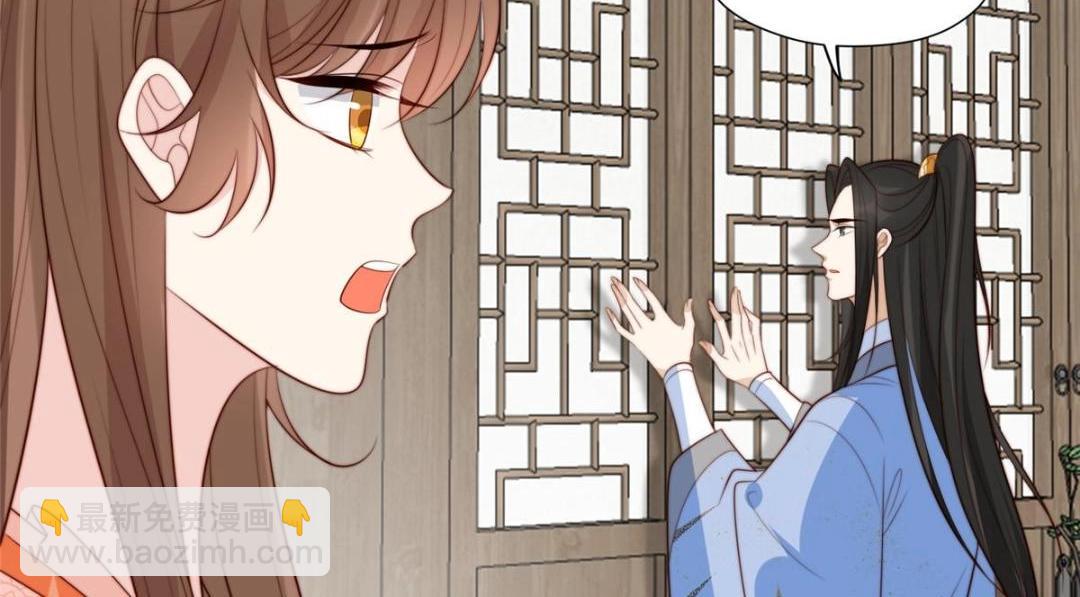 摆烂后我掌控王爷芳心 - 68 李寂的过去(1/2) - 1