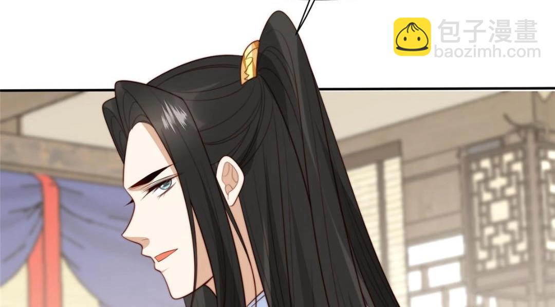 摆烂后我掌控王爷芳心 - 68 李寂的过去(1/2) - 7