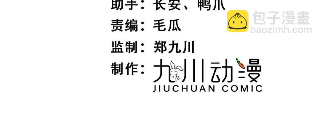 摆烂后我掌控王爷芳心 - 68 李寂的过去(1/2) - 4