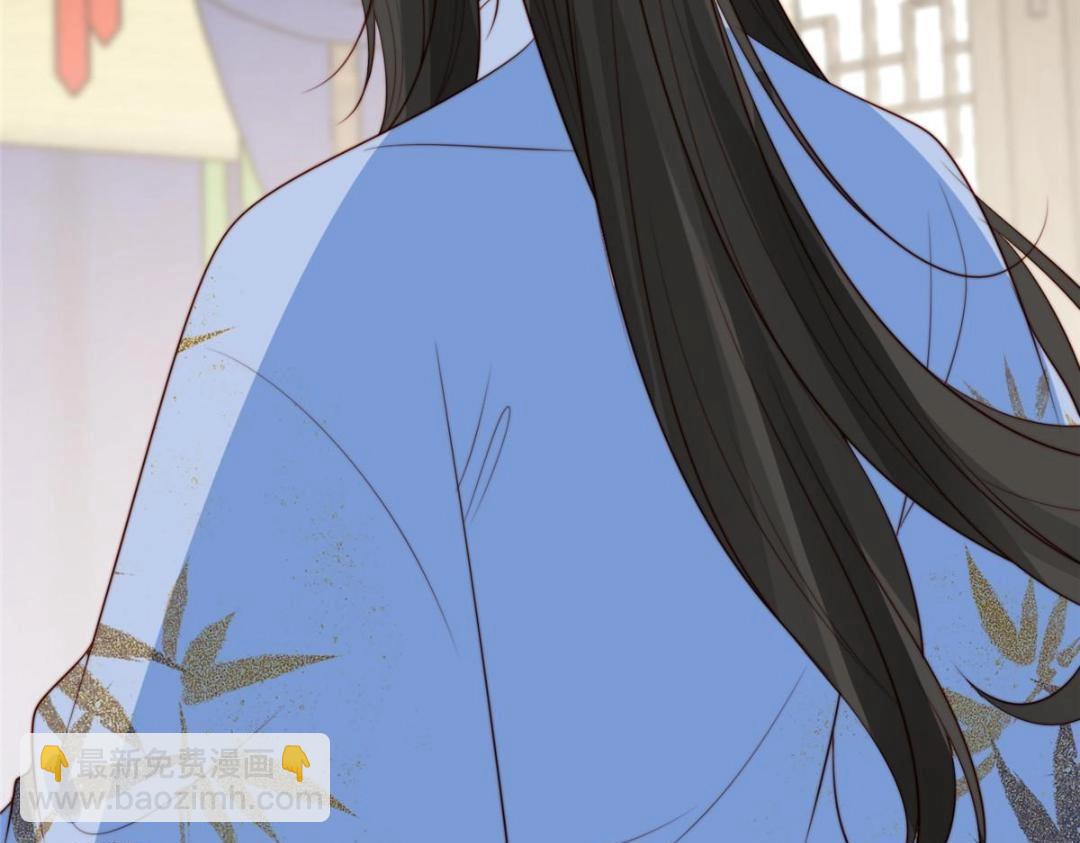 摆烂后我掌控王爷芳心 - 68 李寂的过去(1/2) - 8