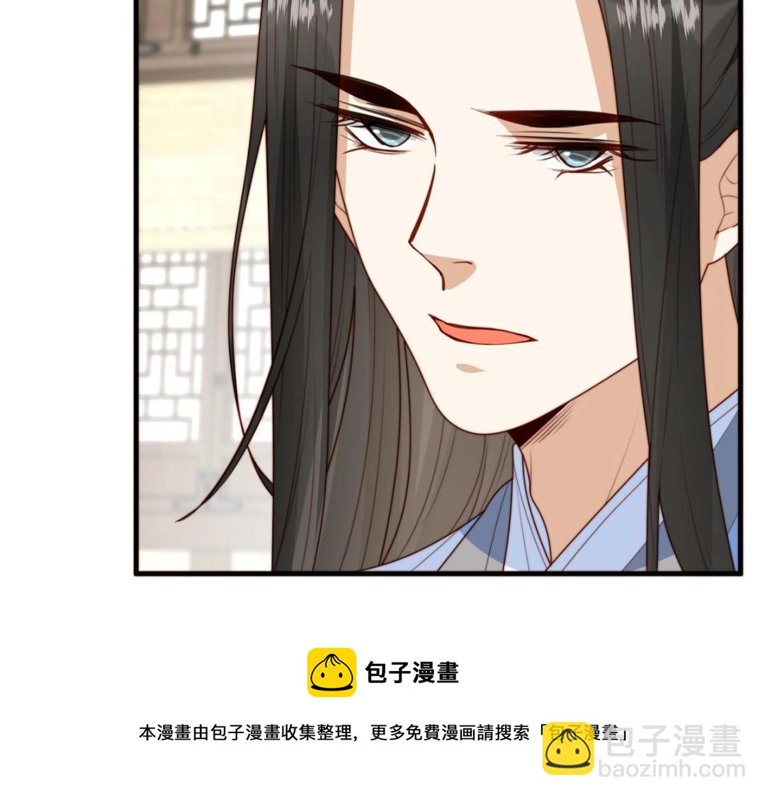 摆烂后我掌控王爷芳心 - 68 李寂的过去(1/2) - 2