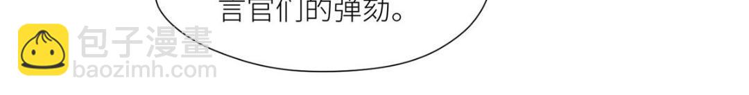 摆烂后我掌控王爷芳心 - 68 李寂的过去(2/2) - 3