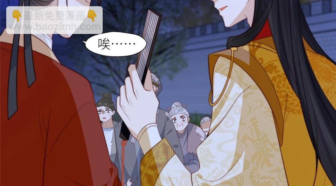 摆烂后我掌控王爷芳心 - 68 李寂的过去(1/2) - 6