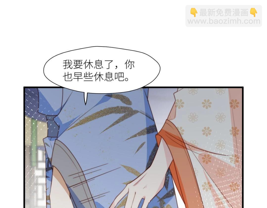 摆烂后我掌控王爷芳心 - 68 李寂的过去(2/2) - 3