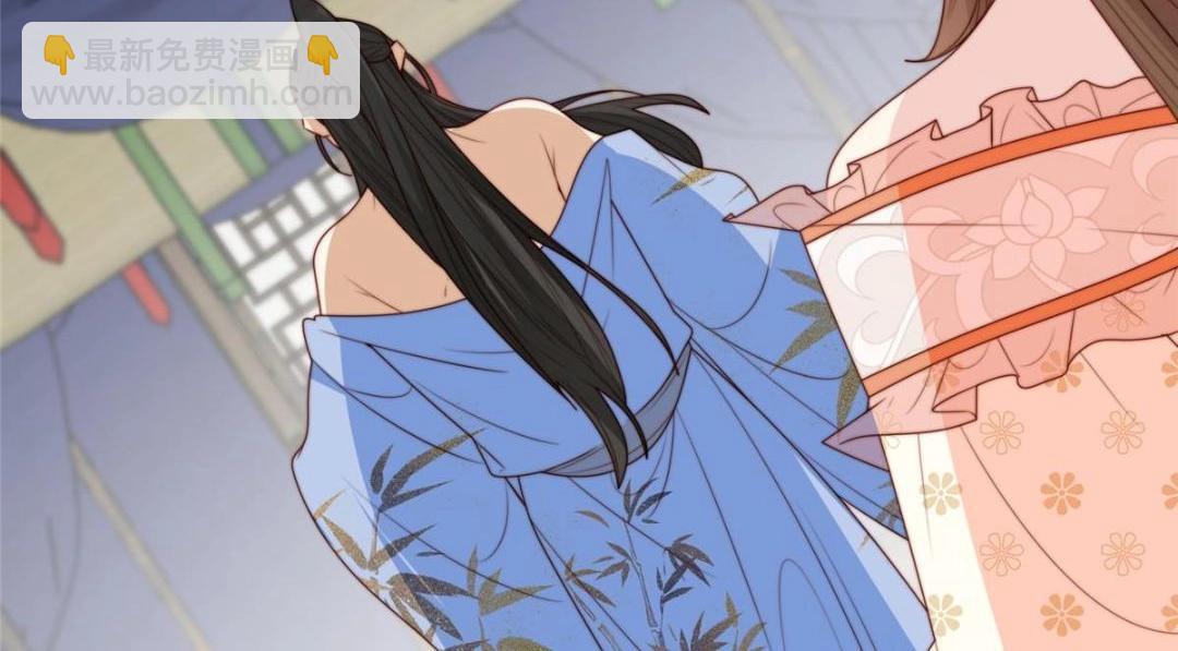 摆烂后我掌控王爷芳心 - 68 李寂的过去(2/2) - 6