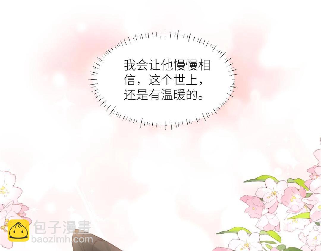 摆烂后我掌控王爷芳心 - 68 李寂的过去(2/2) - 3