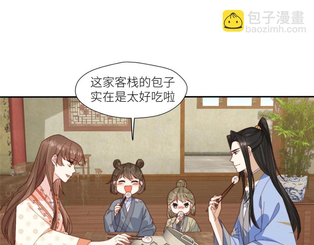 摆烂后我掌控王爷芳心 - 68 李寂的过去(2/2) - 2