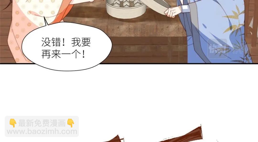 摆烂后我掌控王爷芳心 - 68 李寂的过去(2/2) - 3