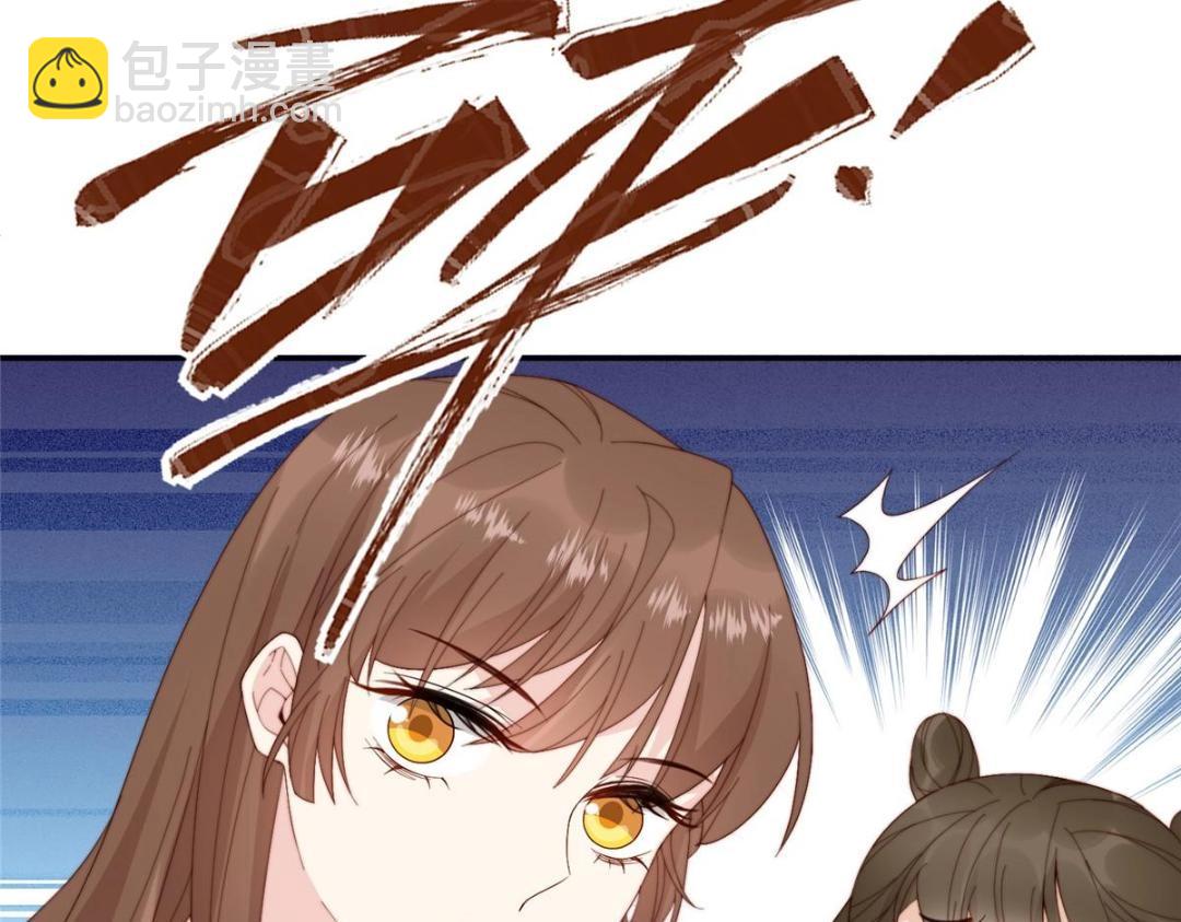 摆烂后我掌控王爷芳心 - 68 李寂的过去(2/2) - 4