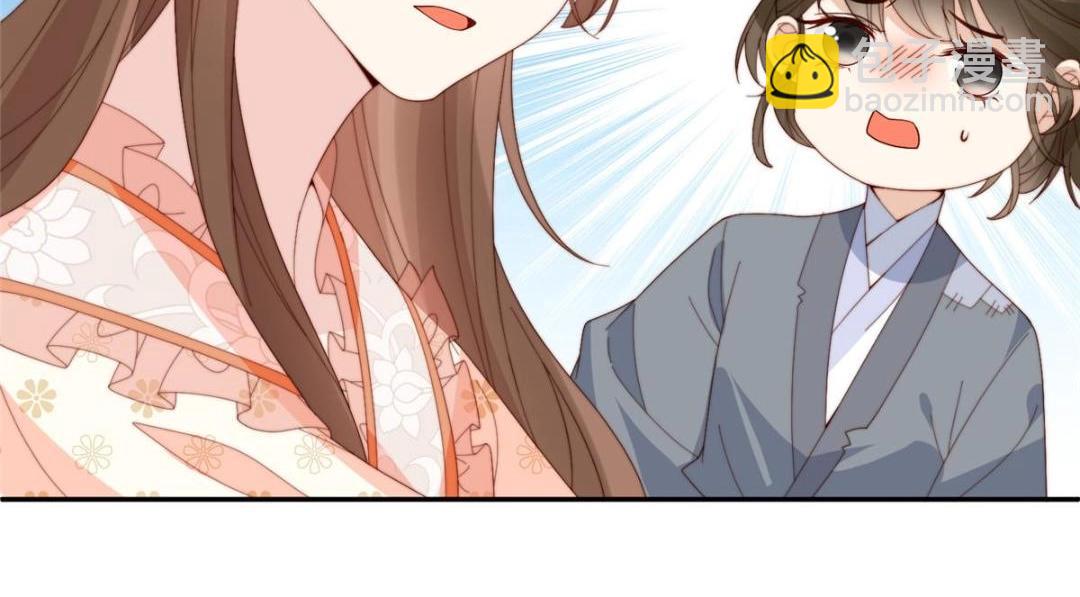 摆烂后我掌控王爷芳心 - 68 李寂的过去(2/2) - 5