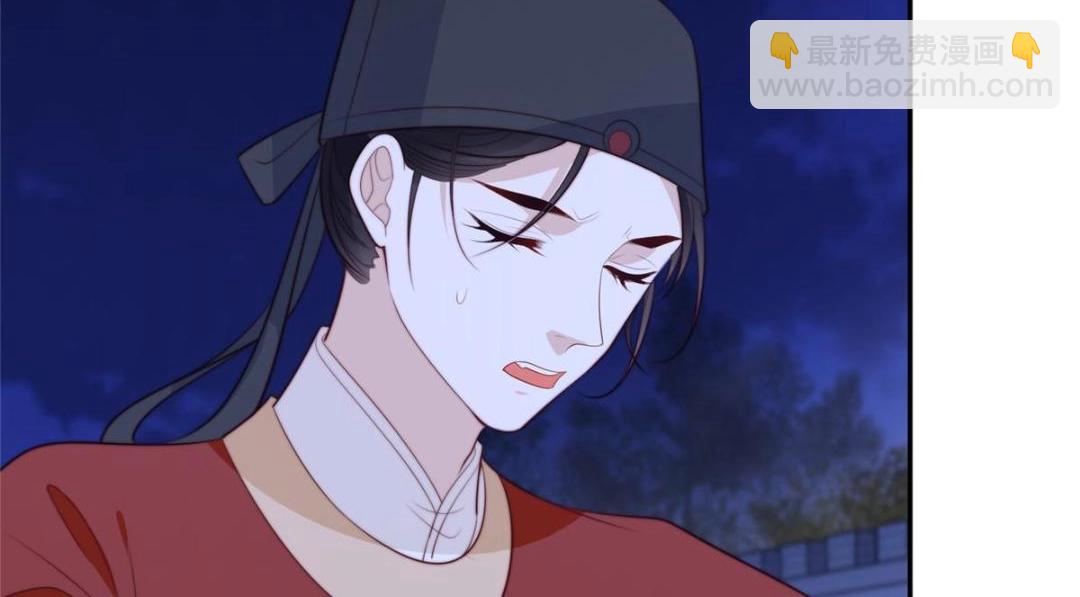 摆烂后我掌控王爷芳心 - 68 李寂的过去(1/2) - 8