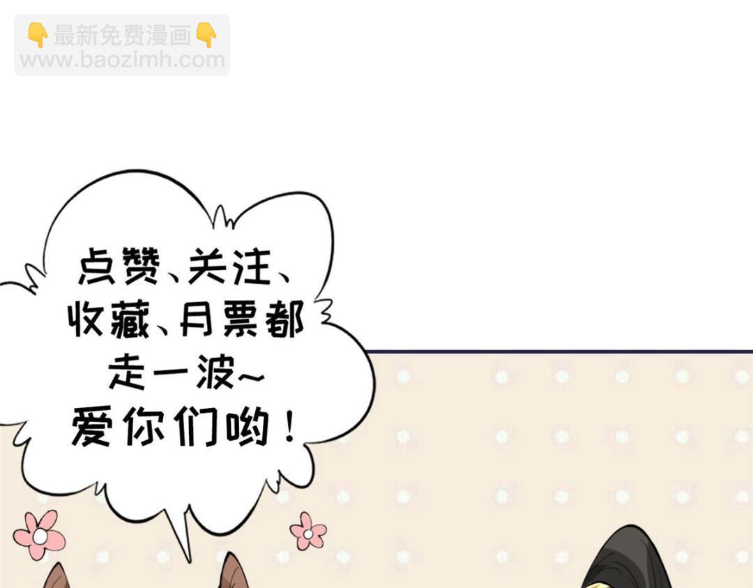 摆烂后我掌控王爷芳心 - 68 李寂的过去(2/2) - 2