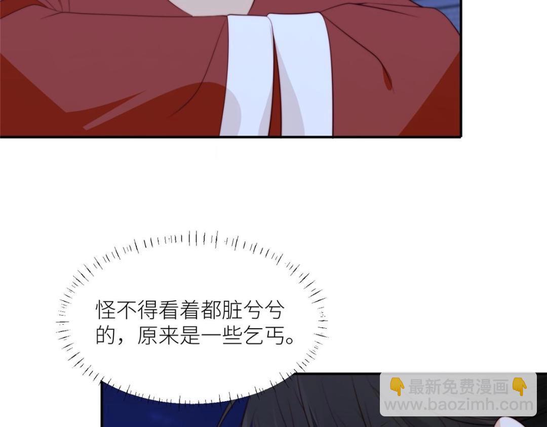 摆烂后我掌控王爷芳心 - 68 李寂的过去(1/2) - 1