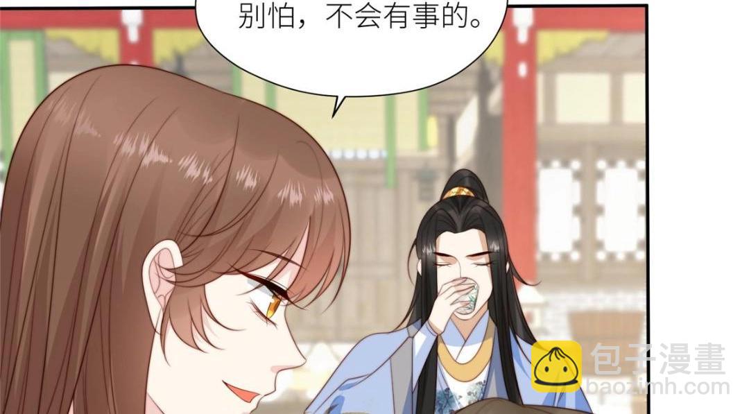 摆烂后我掌控王爷芳心 - 70 身份暴露(1/2) - 2