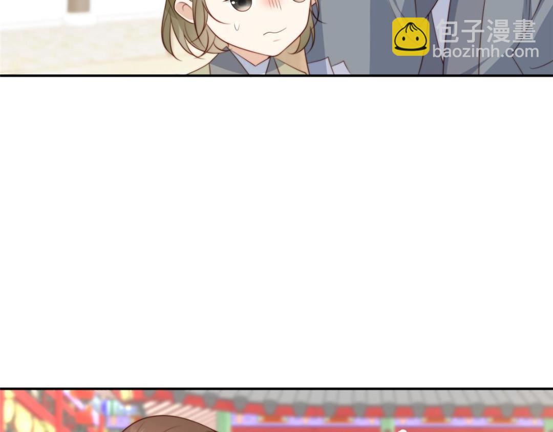 摆烂后我掌控王爷芳心 - 70 身份暴露(1/2) - 5