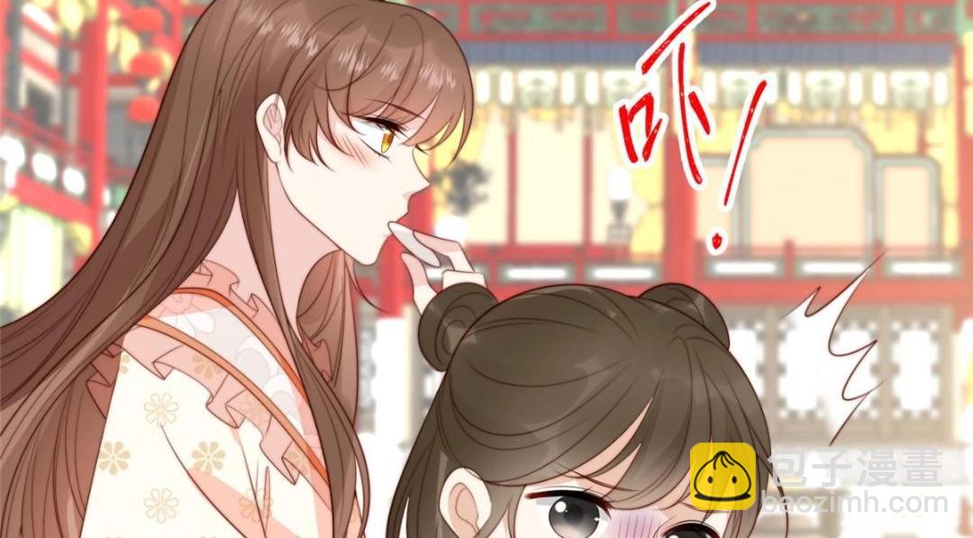 摆烂后我掌控王爷芳心 - 70 身份暴露(1/2) - 6