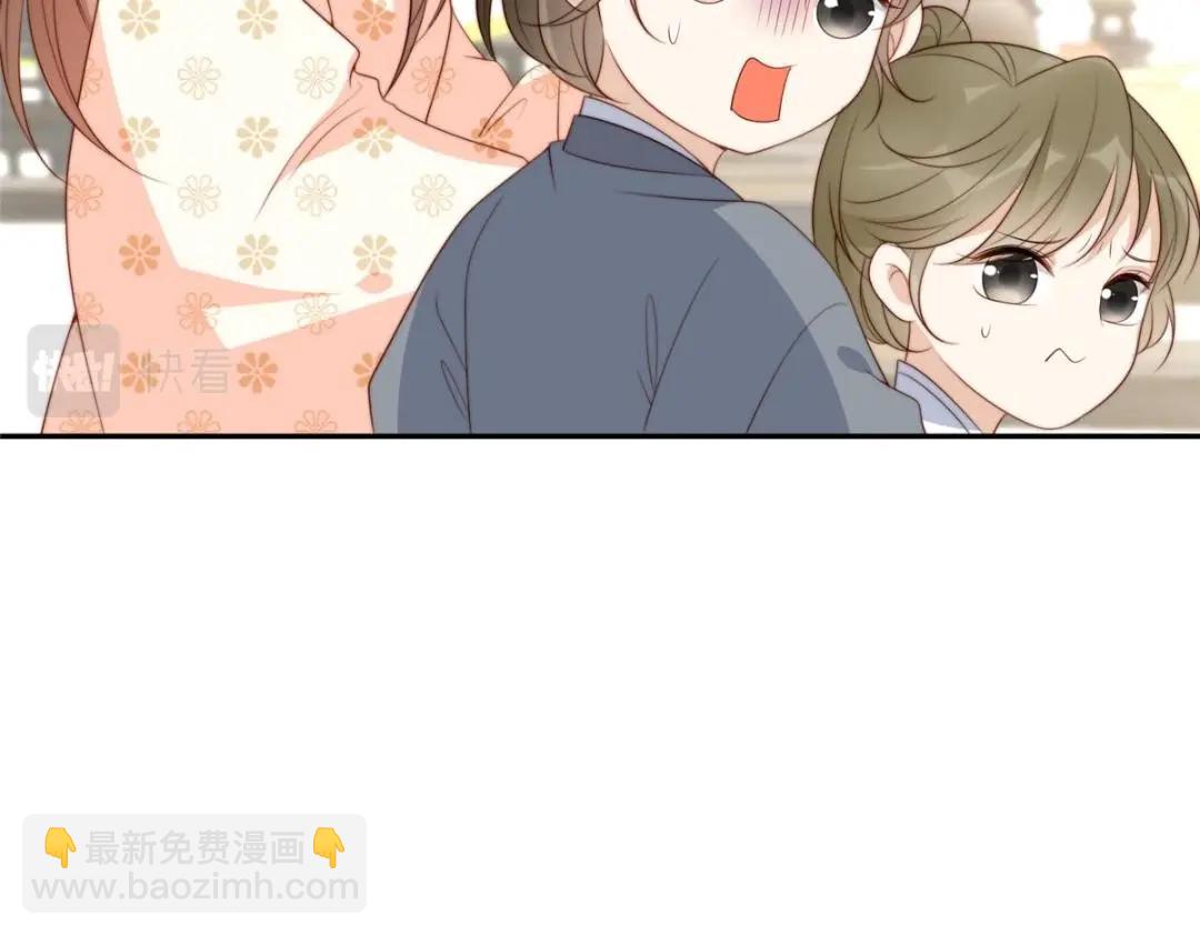 摆烂后我掌控王爷芳心 - 70 身份暴露(1/2) - 7