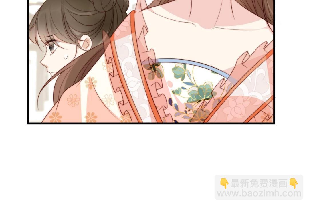 摆烂后我掌控王爷芳心 - 70 身份暴露(1/2) - 1