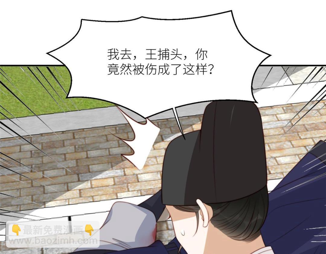 摆烂后我掌控王爷芳心 - 70 身份暴露(1/2) - 6