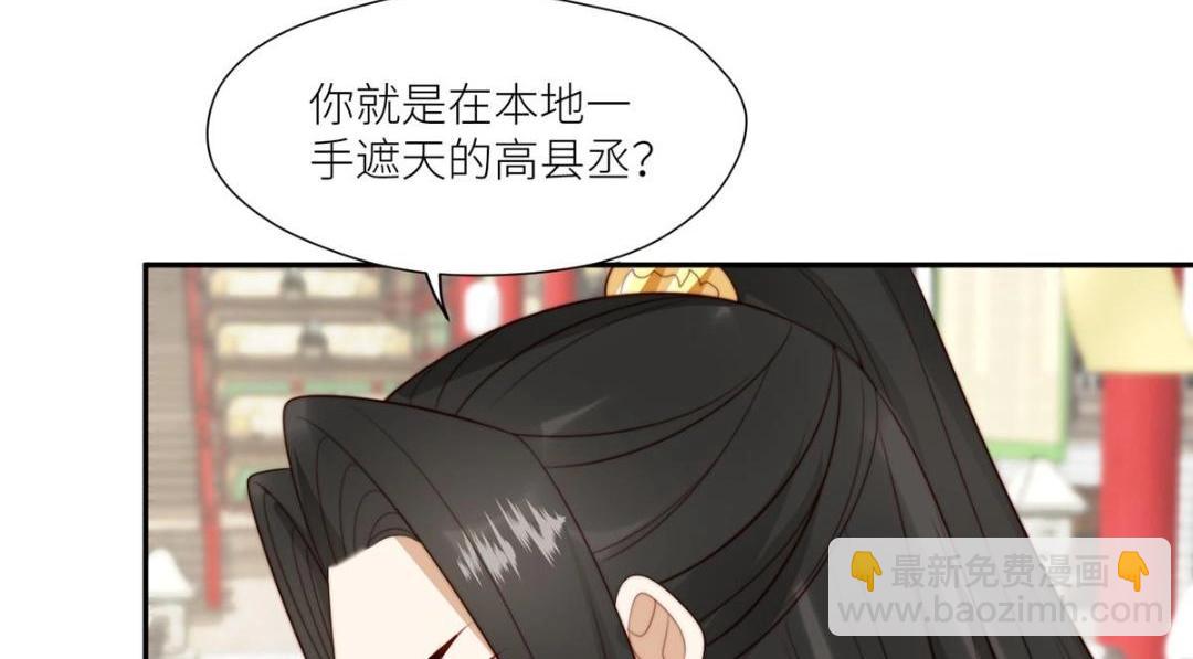 摆烂后我掌控王爷芳心 - 70 身份暴露(1/2) - 3