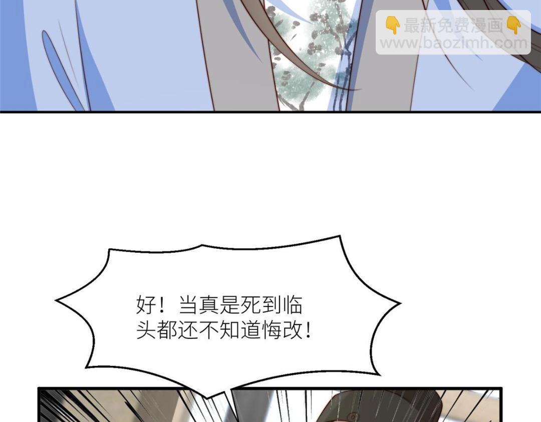 摆烂后我掌控王爷芳心 - 70 身份暴露(1/2) - 1