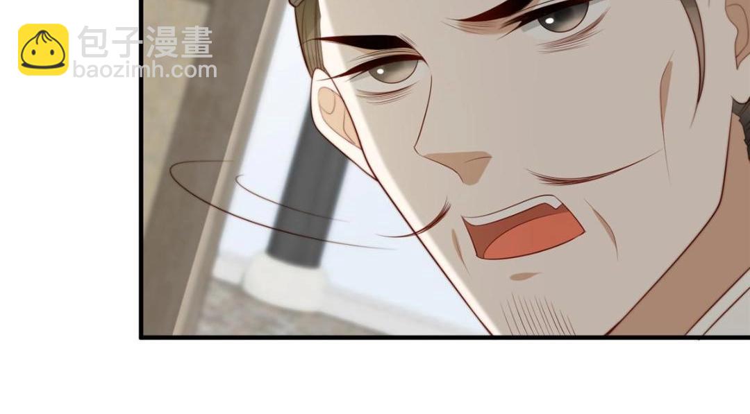 摆烂后我掌控王爷芳心 - 70 身份暴露(1/2) - 4