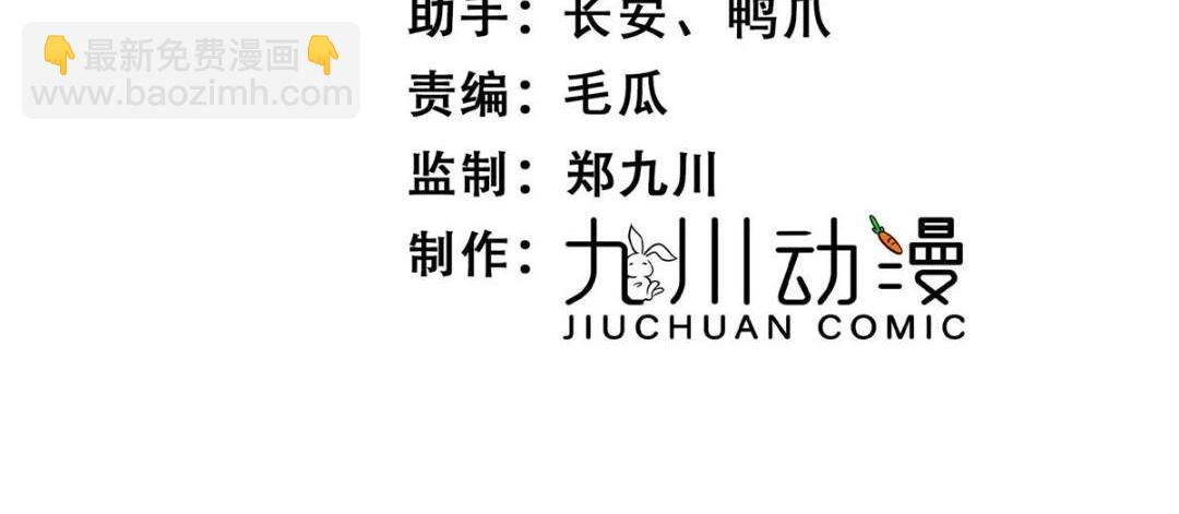 摆烂后我掌控王爷芳心 - 70 身份暴露(1/2) - 4