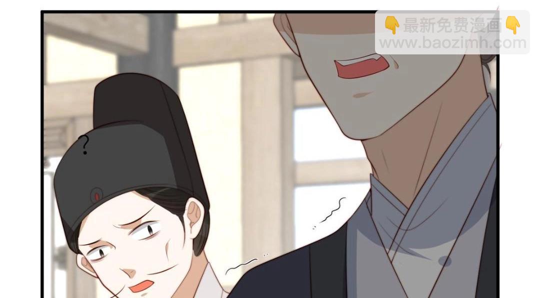 摆烂后我掌控王爷芳心 - 70 身份暴露(1/2) - 8