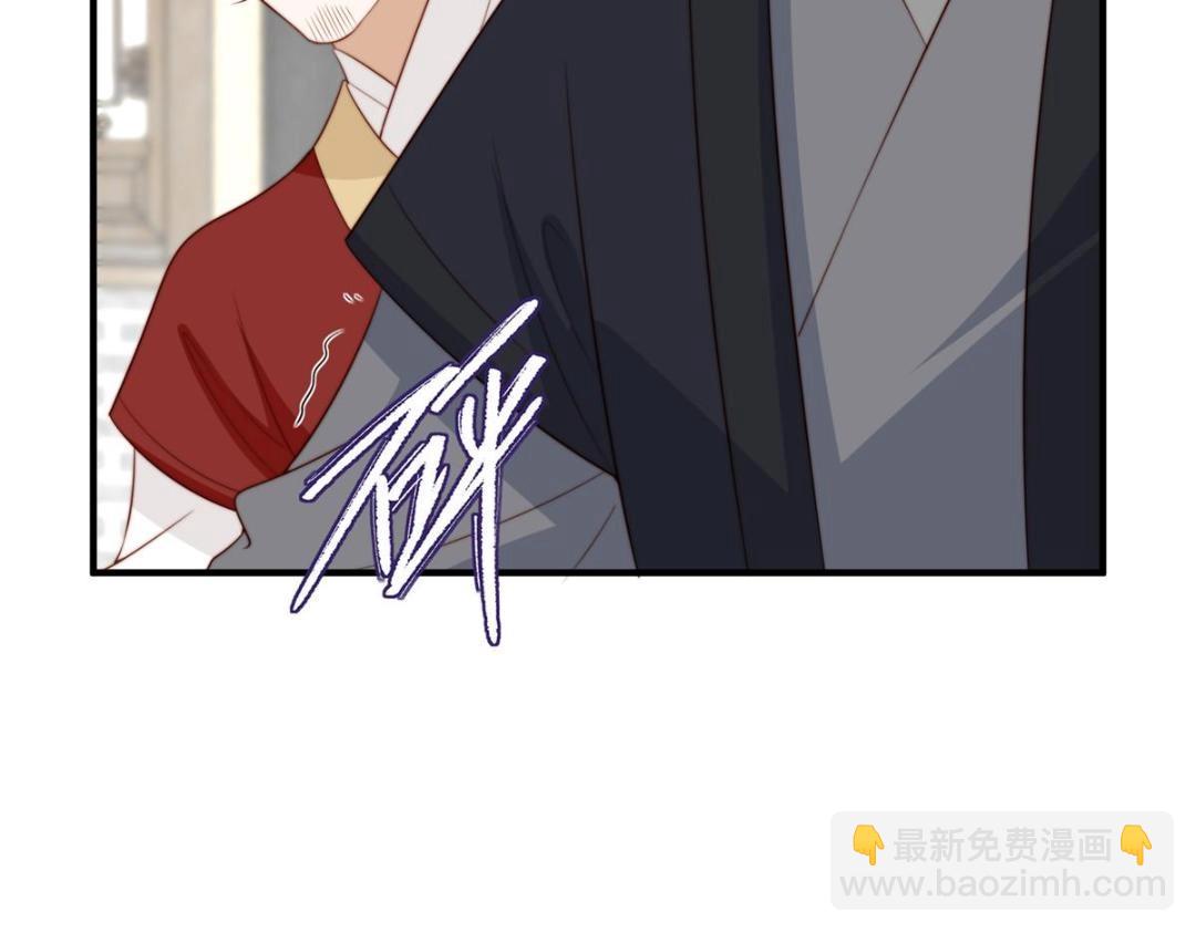 摆烂后我掌控王爷芳心 - 70 身份暴露(1/2) - 1