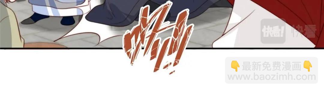 摆烂后我掌控王爷芳心 - 70 身份暴露(1/2) - 4