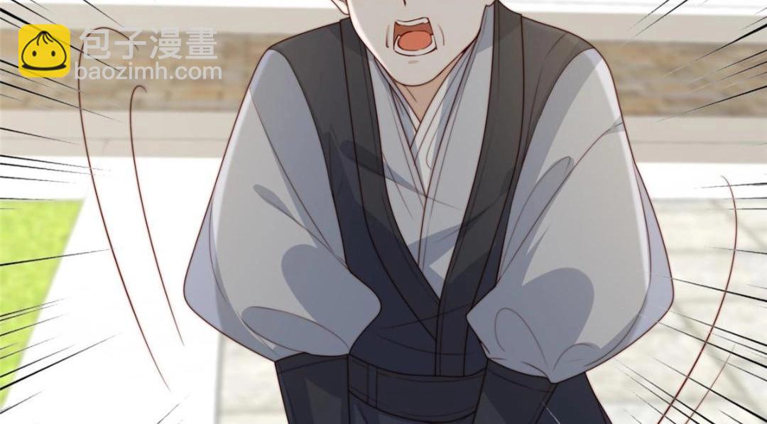 摆烂后我掌控王爷芳心 - 70 身份暴露(1/2) - 8