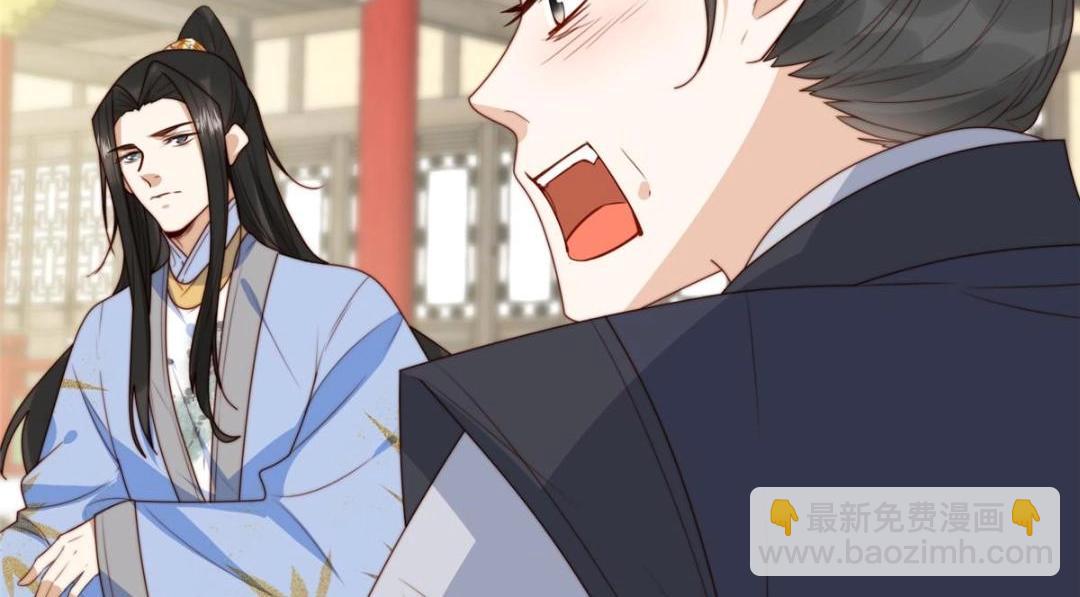 摆烂后我掌控王爷芳心 - 70 身份暴露(2/2) - 6