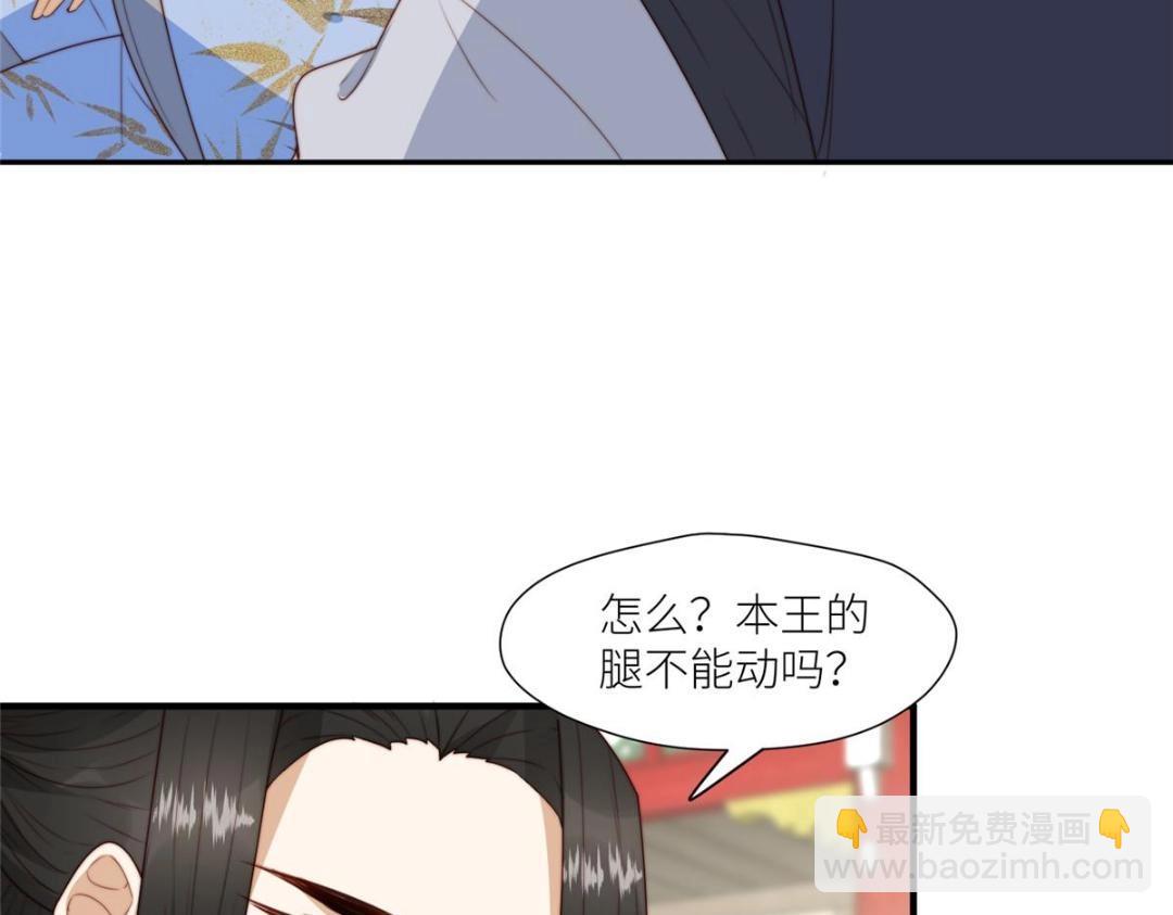 摆烂后我掌控王爷芳心 - 70 身份暴露(2/2) - 1